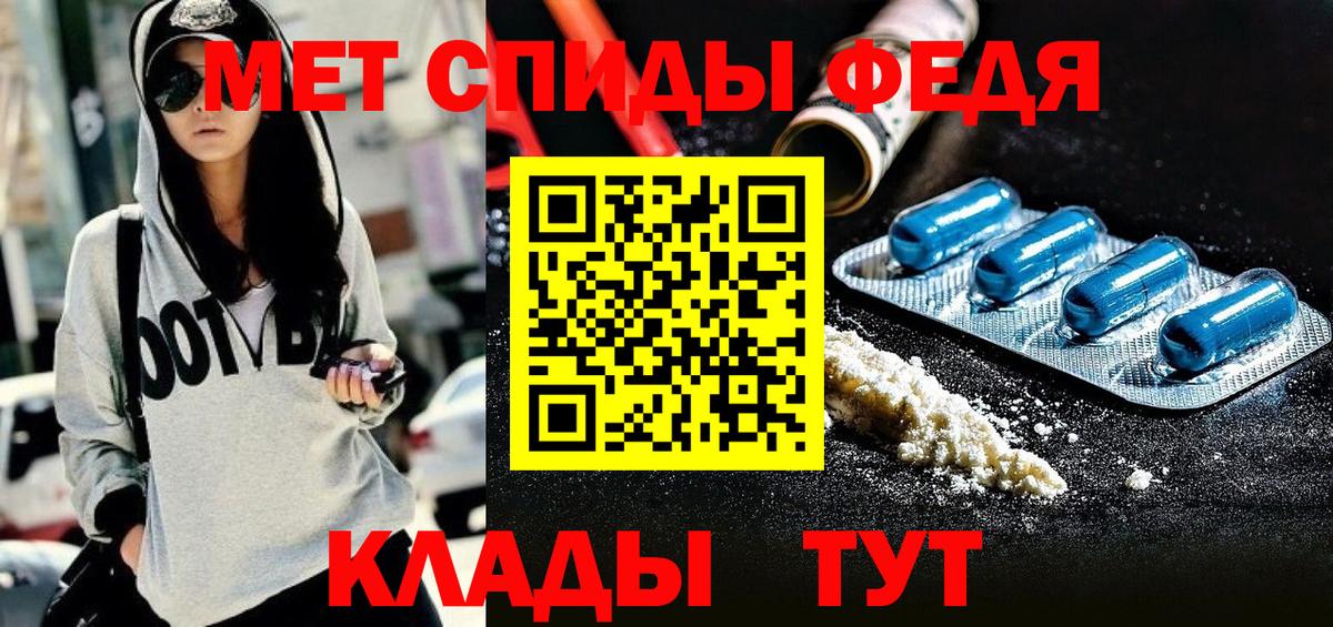 Вологда  Amphetamine  Вход с VPN  АМФЕТАМИН Розовый 