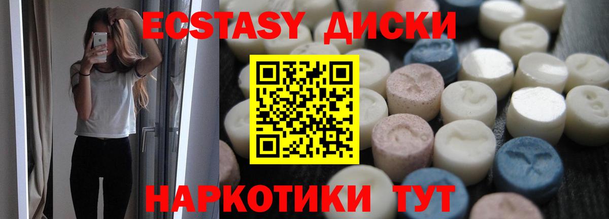 Экстази 300 mg  Экстази 300 mg  Вход с VPN  Вологда 