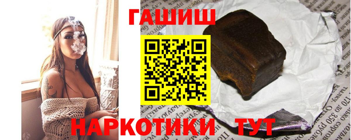 Гашиш Ice-O-Lator Вологда