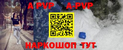 кокаин перу Новозыбков