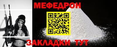 кокаин перу Новозыбков