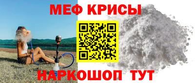 мефедрон мука Новодвинск