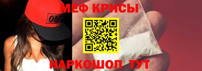 мефедрон мука Новодвинск