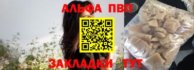 кокаин перу Новозыбков