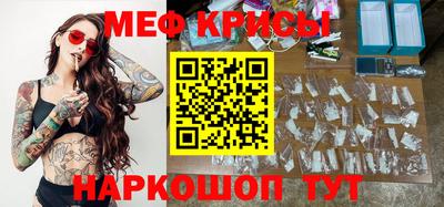 мефедрон мука Новодвинск