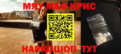 кокаин перу Новозыбков