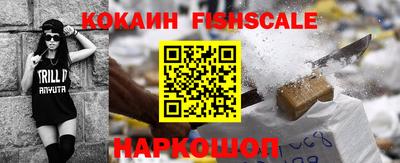 кокаин перу Новозыбков