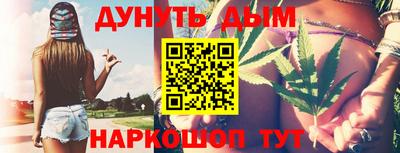 кокаин перу Новозыбков