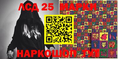 кокаин перу Новозыбков