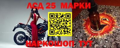 кокаин перу Новозыбков