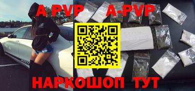 кокаин перу Новозыбков