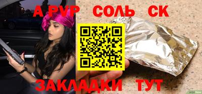мефедрон мука Новодвинск