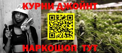 кокаин перу Новозыбков