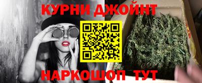 мефедрон мука Новодвинск