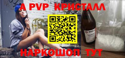 кокаин перу Новозыбков
