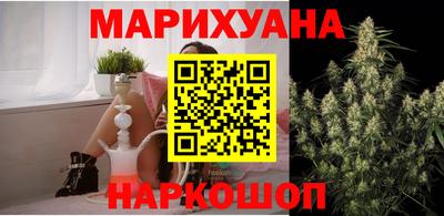 кокаин перу Новозыбков