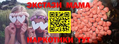 мефедрон мука Новодвинск