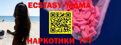 мефедрон мука Новодвинск