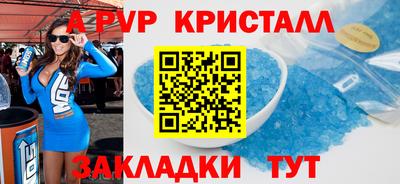 мефедрон мука Новодвинск