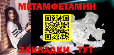 кокаин перу Новозыбков