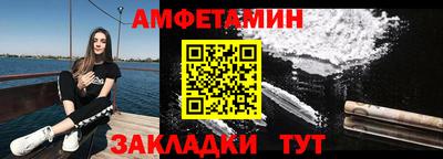 кокаин перу Новозыбков