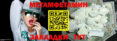 мефедрон мука Новодвинск