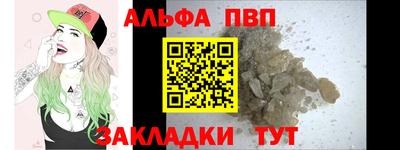 кокаин перу Новозыбков