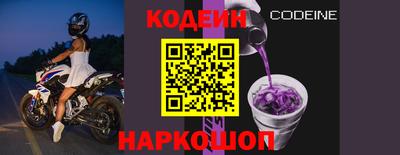 не бодяженный Новокубанск