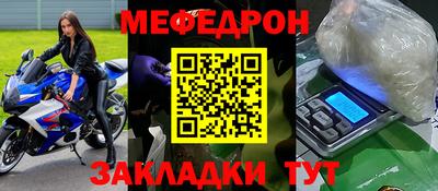 мефедрон мука Новодвинск