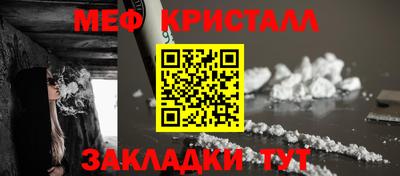 кокаин перу Новозыбков