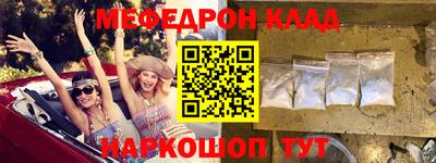 кокаин перу Новозыбков