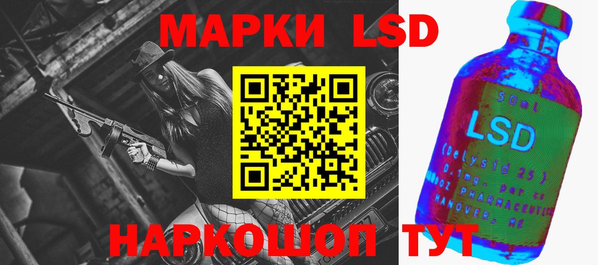 ЛСД экстази ecstasy Вологда