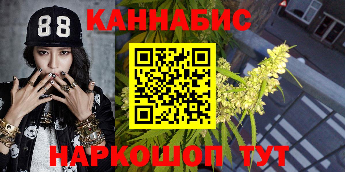 Шишки марихуана OG Kush Вологда